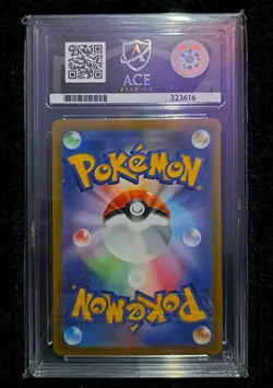 Pokemon TCG Lugia VSTAR 325/S-p JPN 2022 promo ACE grading 9 - Image 2