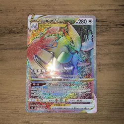 Lugia VSTAR HR 118/098 S12 Paradigm Trigger Japanese Pokemon TCG - NM! - Image 3