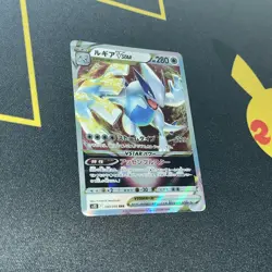 Pokemon TCG Japanese Lugia VSTAR 080/098 Paradigm Trigger S12 Card NM - Image 2