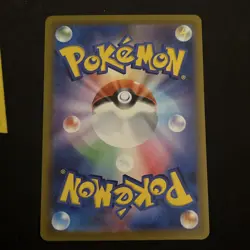 Pokemon TCG Japanese Lugia VSTAR 080/098 Paradigm Trigger S12 Card NM - Image 3