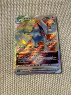 Lugia VSTAR 080/098 S12: Paradigm Trigger Holo (Japanese) Pokemon TCG - Image 1