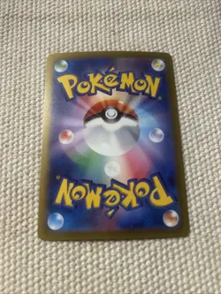 Lugia VSTAR 080/098 S12: Paradigm Trigger Holo (Japanese) Pokemon TCG - Image 2