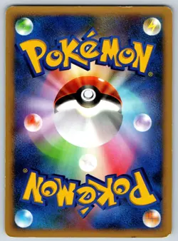 Roselia - Space-Time Creation DP1 Unlimited Diamond Pearl Pokemon Card LP - Image 2