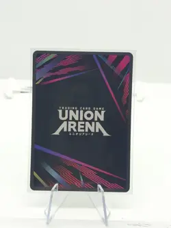 Union Arena: Kaiju No. 8 - UE12BT/KJ8-1-054 SR - FOIL - Image 2