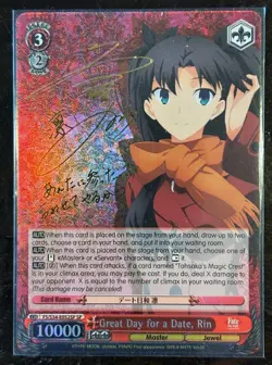 Weiss Schwarz Great Day for a Date, Rin Fate/Stay Night [Unlimited Blade Works] - Image 1
