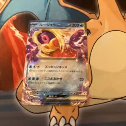 Jynx ex RR 124/165 Pokemon 151 SV2a Japanese Card Game Scarlet & Violet (K) - Image 1