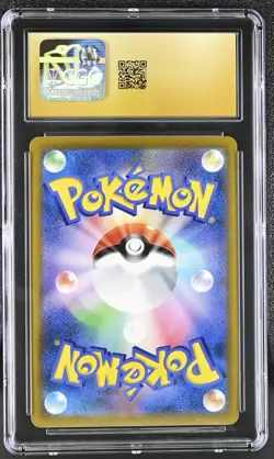 Eevee - CGC 10 Pristine VMAX Climax s8b 210/184 CHR Character Rare Pokemon Card - Image 2