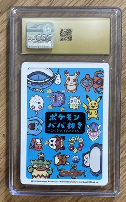 CGC 10 Pristine Poke Ball Old Maid 2019 Japanese Pokemon Card - Image 2