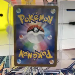 Poliwag (Master Ball Pattern) 060/165 Sv2a: Pokemon Card 151 Holo (Japanese) - Image 2