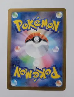 Shuckle AR 064/063 M1S Mega Symphonia - Pokemon Card Japanese MEGA - Image 2