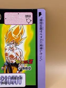 TCG SON GOKU Card 1991 Dragon Ball Z Japanese Made in Japan Bandai NO.296 - Image 2