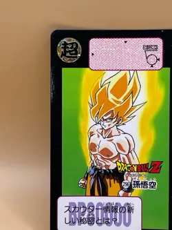 TCG SON GOKU Card 1991 Dragon Ball Z Japanese Made in Japan Bandai NO.296 - Image 3