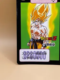 TCG SON GOKU Card 1991 Dragon Ball Z Japanese Made in Japan Bandai NO.296 - Image 4