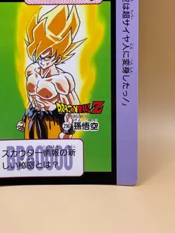 TCG SON GOKU Card 1991 Dragon Ball Z Japanese Made in Japan Bandai NO.296 - Image 5