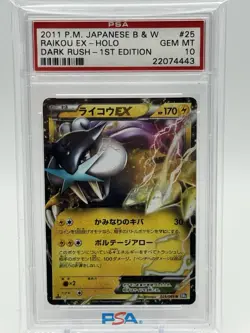 PSA 10 Gem Mint Raikou EX 025/069 Dark Rush 1st ED 2011 Japanese Card Graded - Image 1
