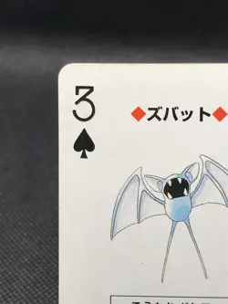 Zubat POKEMON Red Trump Card TCG 1996 Nintendo Made in Japan Rare Spade 3 - Image 2