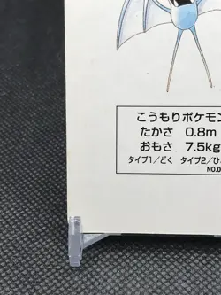 Zubat POKEMON Red Trump Card TCG 1996 Nintendo Made in Japan Rare Spade 3 - Image 3