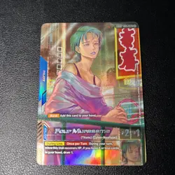 RARE+ Four Murasame (Full Art) Foil Card - Image 1