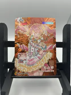 Maruyama Aya Goddess Story Waifu Card MYSTERIOUS SURPRISE Waifu STAR-007 Card - Image 1