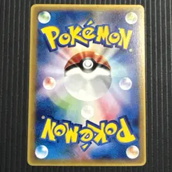 Lightly Played Riolu 001/DP-P Promo Japanese Pokemon Card (Glossy) - Image 3
