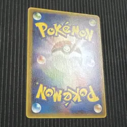 Lightly Played Riolu 001/DP-P Promo Japanese Pokemon Card (Glossy) - Image 4