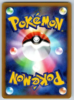 Parasect - SoulSilver Collection L1 005/070 1st Edition Pokemon Card LP - Image 2