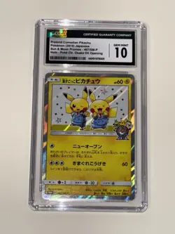 CGC 10 Pretend Comedian Pikachu 407/SM-P Pokemon Center Osaka DX 2019 Japanese - Image 3