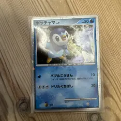 2008 Japanese Pokemon 11th Movie Commemoration 002/009 Piplup Holo - Image 1
