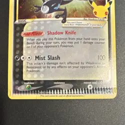 Pokemon TCG Greninja Star 25th Anniversary Promo SWSH144 FULL CRIMP ERROR - Image 2