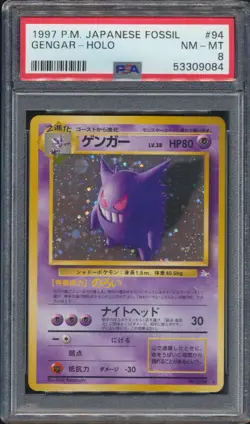1997 Pokemon Fossil Gengar #94 Foil PSA 8 with Pokeball in Holo - Image 1