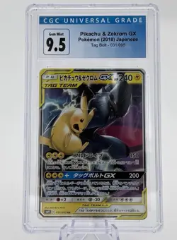 Pikachu & Zekrom GX 041/173 CGC Graded 9.5 Tag Team All Stars Japanese 🔥 - Image 1