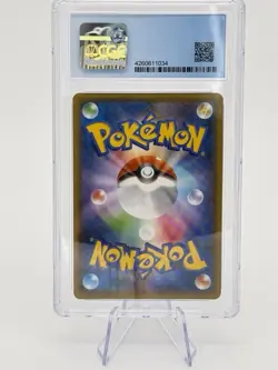 Pikachu & Zekrom GX 041/173 CGC Graded 9.5 Tag Team All Stars Japanese 🔥 - Image 2