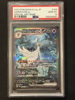Pokemon Gardevoir ex Special Art Rare SV4a 348/190 PSA 10 Japanese - Image 1