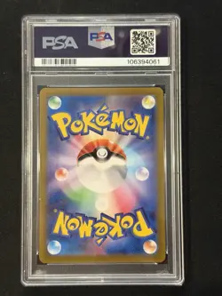 Pokemon Gardevoir ex Special Art Rare SV4a 348/190 PSA 10 Japanese - Image 2
