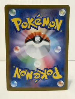 Pokemon Team Rocket's Mimikyu Art Rare M2a: Mega Dream Ex 205/193 Japanese-NM 🔥 - Image 2