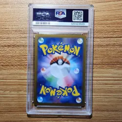 Pokemon Team Rocket's Mewtwo ex 114/098 SV10 Super Rare Holo Japanese PSA 10 - Image 2