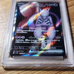 Pokemon Team Rocket's Mewtwo ex 114/098 SV10 Super Rare Holo Japanese PSA 10 - Image 4