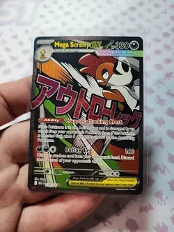 Mega Scrafty Ex 270/217 Ascended Heroes Mega Attack Rare Pack Fresh Pokemon 2026 - Image 1