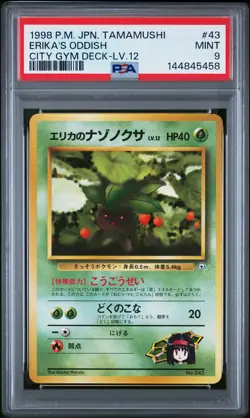 Erika'S Oddish 43 City Gym Deck-Lv.12 - Pokemon Pokemon Japanese Tamamushi City - Image 1