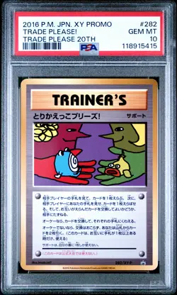 PSA 10 - Trade Please! 282/XY-P 20th Trade Please Japanese Promo - Pokemon - Image 1