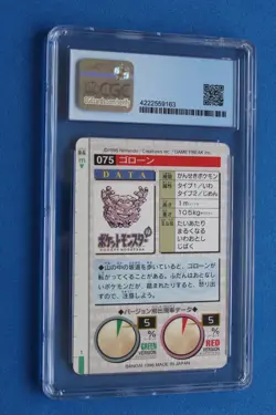 1996 POKEMON MONSTERS COLLECTION BANDAI CARDDASS GRAVEIER CGC 8 - Image 3