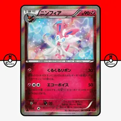Pokemon Sylveon Holo 067/096 XY3 1st Ed Rising Fist Japanese NM - Image 1