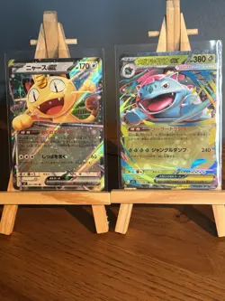 Pokemon TCG 16 Card Bundle all RR EX No Duplicates - Image 2