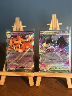 Pokemon TCG 16 Card Bundle all RR EX No Duplicates - Image 5