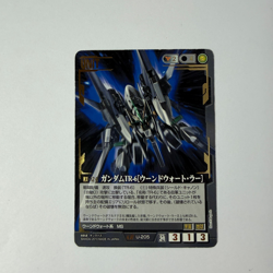 Bandai Gundam War Card AR Gold Rare Japanese Card Lot of 6 - Image 4