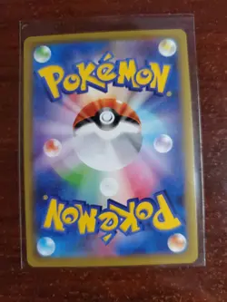 Milotic 145/S-P Pokemon Center Kanazawa Opening Promo 2020 Japanese Pokemon Card - Image 2