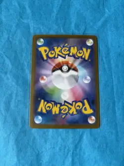 Aurorus [AR] 084/080 M3 Nihil Zero Pokemon Card Japanese NM/M - Image 2
