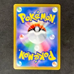 Houndoom AR 066/064 sv6a Night Wanderer Pokemon Card Japanese - Image 2
