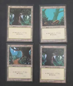 4x FOREST - FBB - JAP - MTG - Image 1