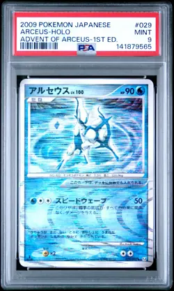 2009 POKEMON JPN ADVENT OF ARCEUS 1ST ED #029 ARCEUS-HOLO PSA 9 - Image 1